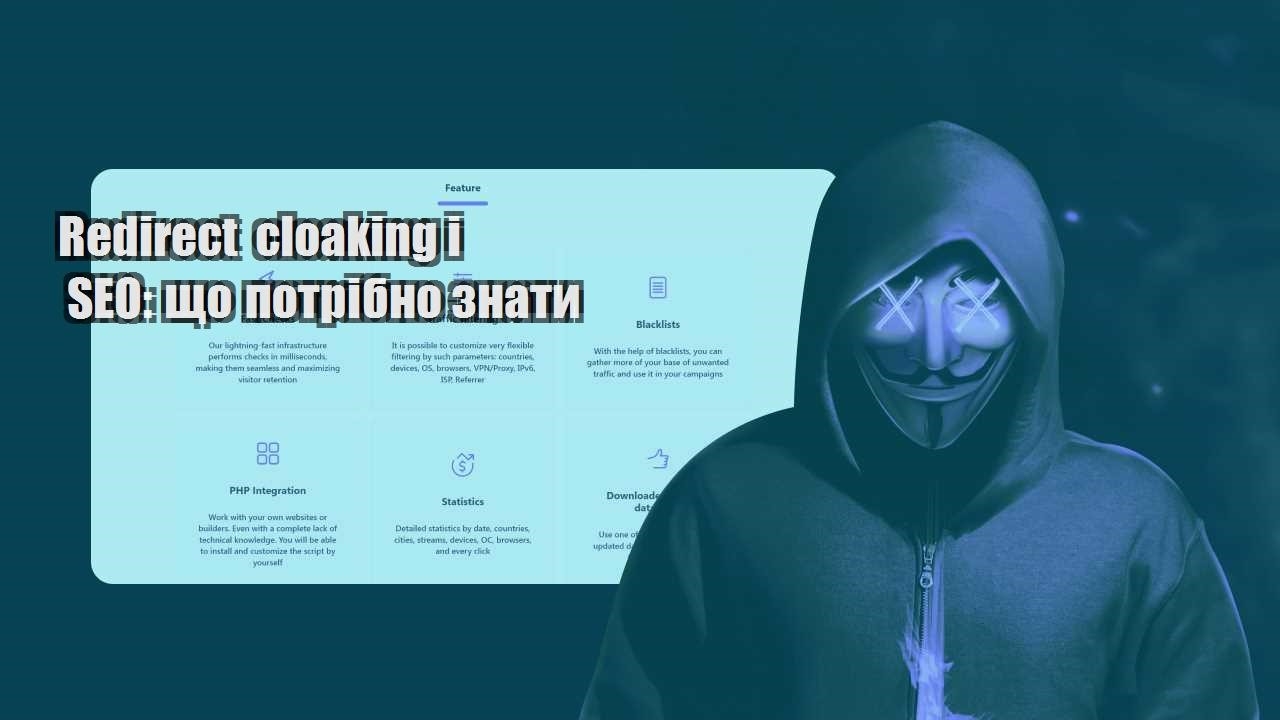 redirect cloaking i seo shho potribno znaty