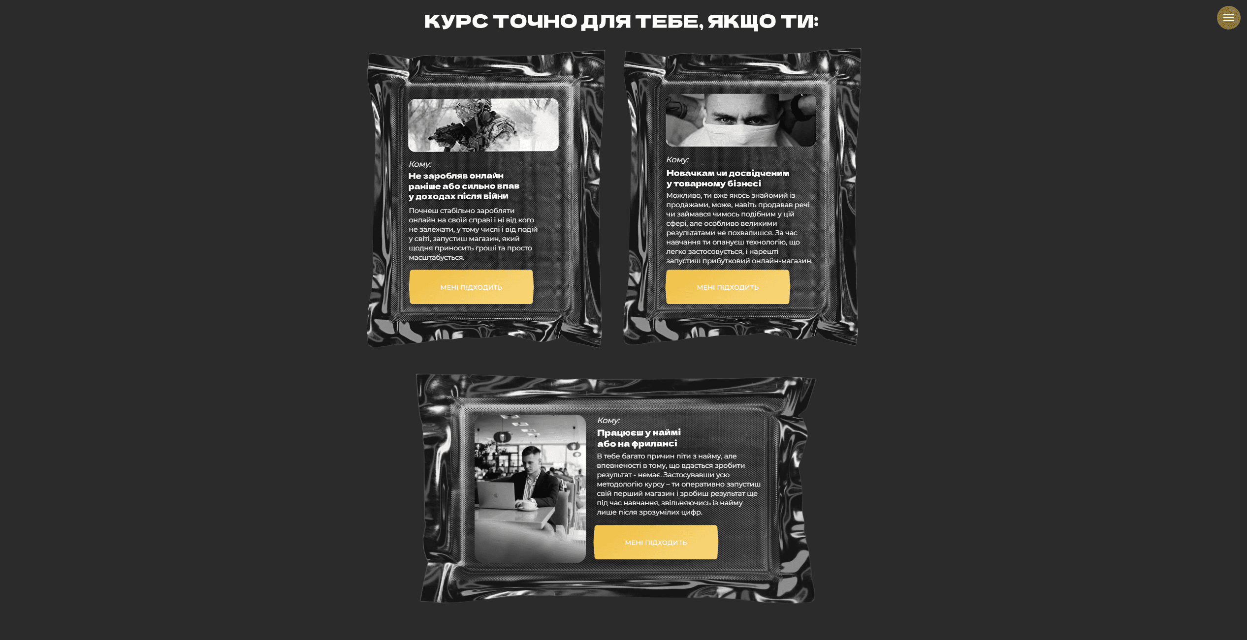 tovarka academy vid sergiya yarmolenka oyqne