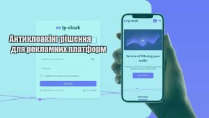 antykloaking rishennya dlya reklamnyh platform
