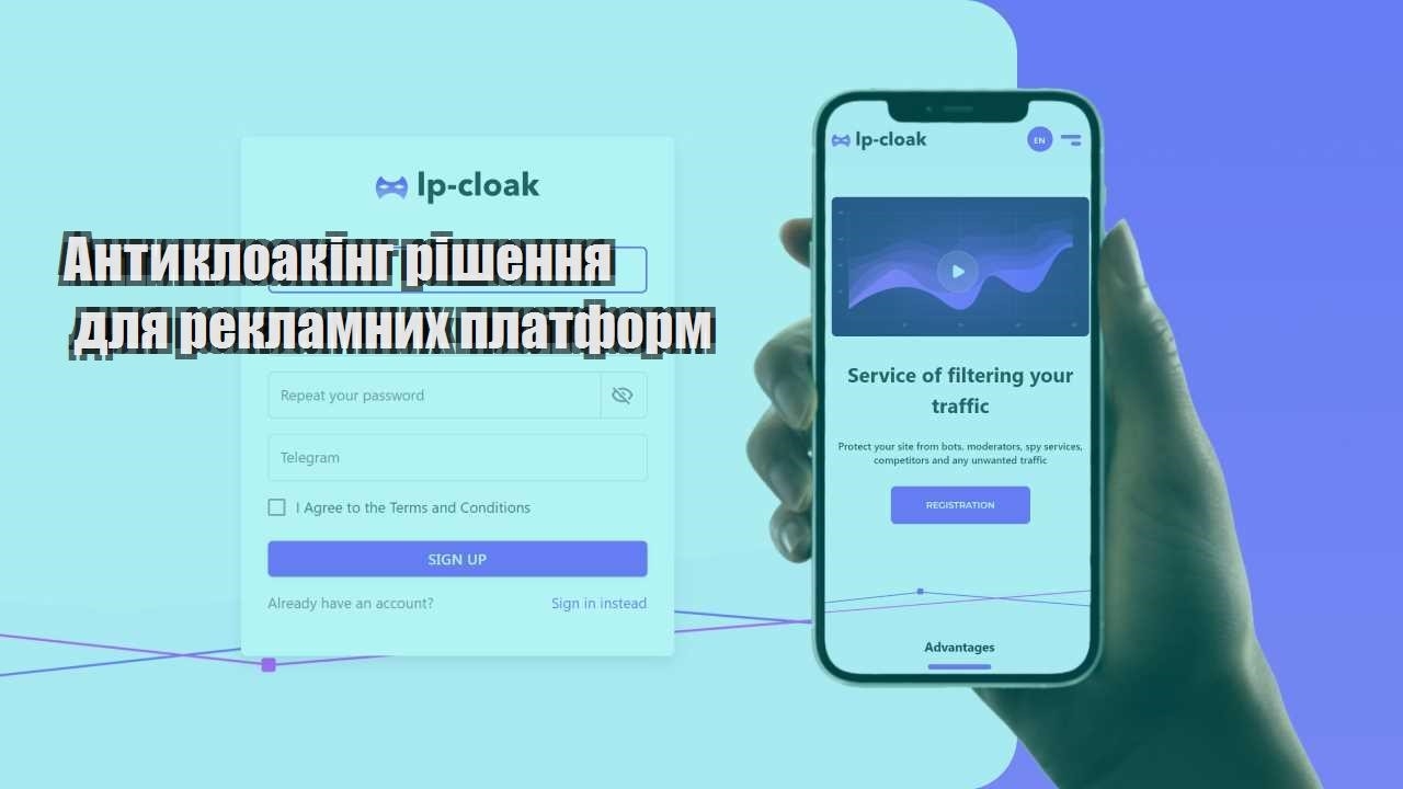 antykloaking rishennya dlya reklamnyh platform