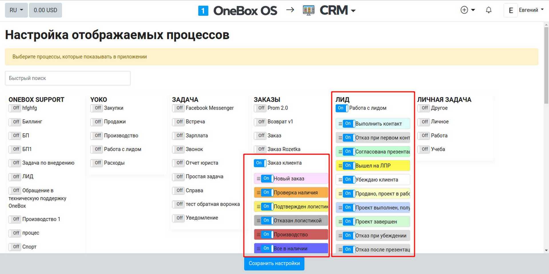 onebox os fzqbk