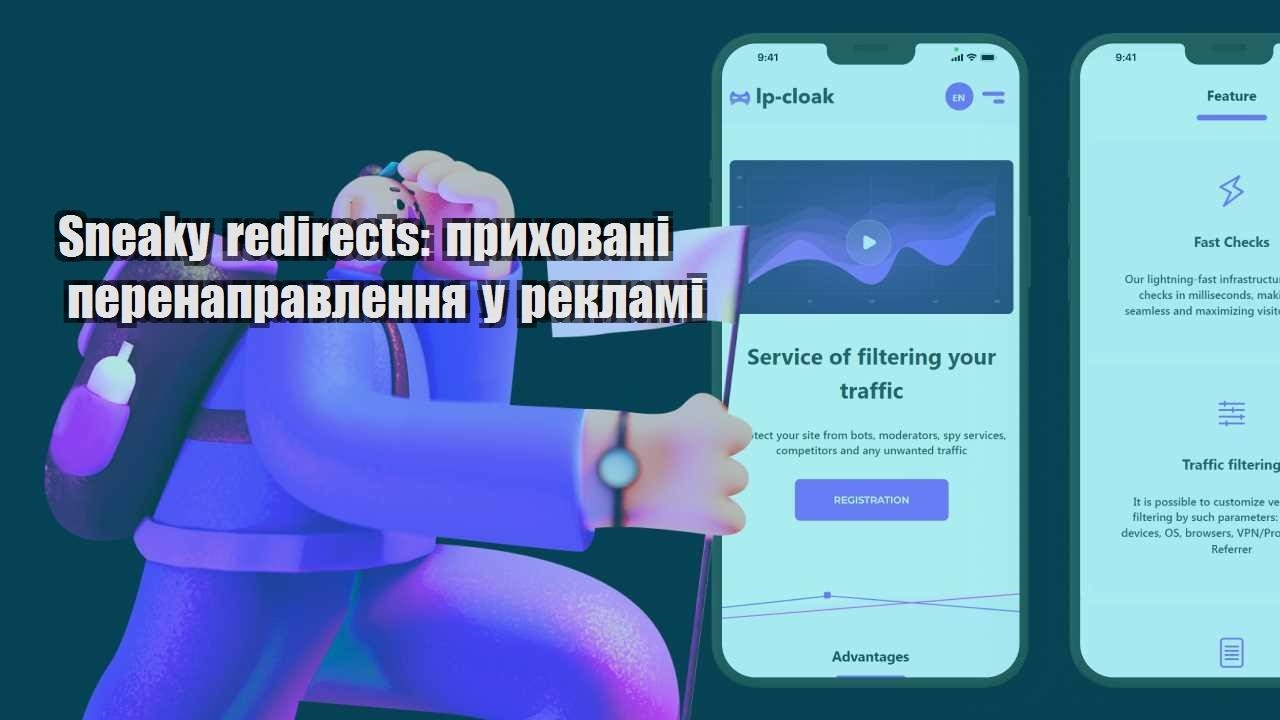 sneaky redirects pryhovani perenapravlennya u reklami