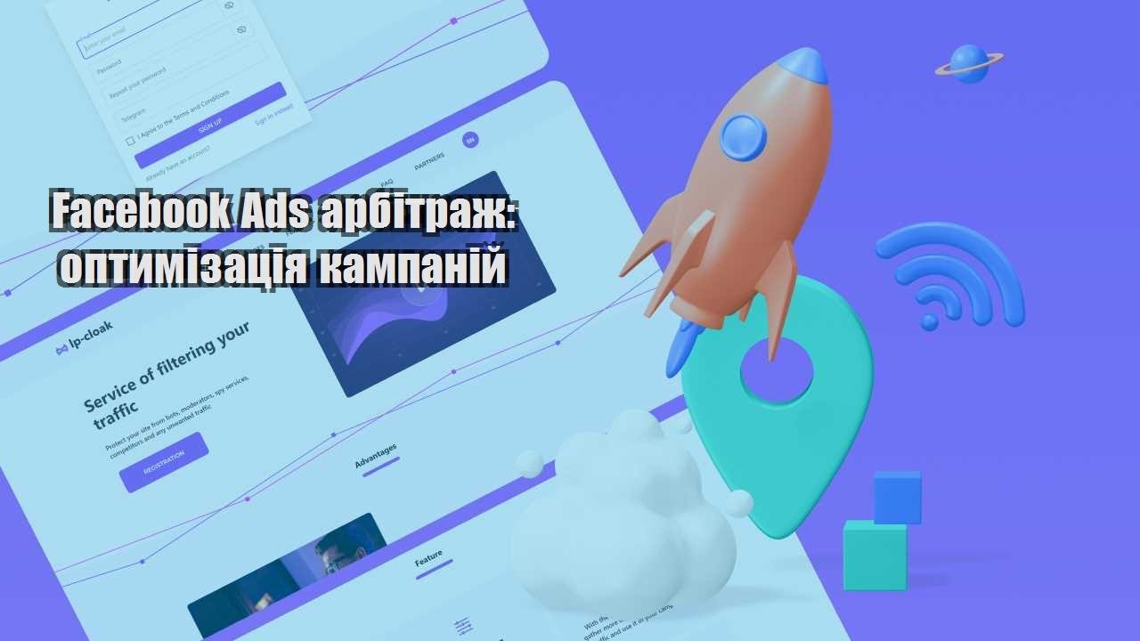 facebook ads arbitrazh optymizacziya kampanij