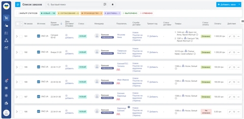 keycrm wxepc