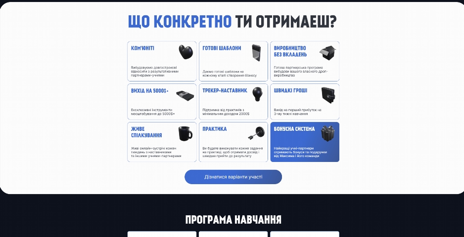 masshtab onlajn prodazhiv vid maksyma churpiya big max flcyj