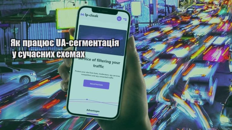 yak praczyuye ua segmentacziya u suchasnyh shemah