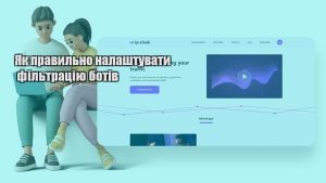 yak pravylno nalashtuvaty filtracziyu botiv