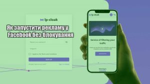 yak zapustyty reklamu u facebook bez blokuvannya