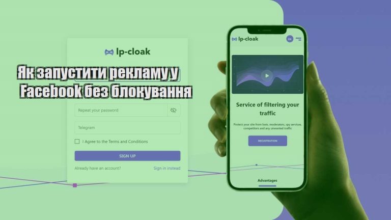 yak zapustyty reklamu u facebook bez blokuvannya