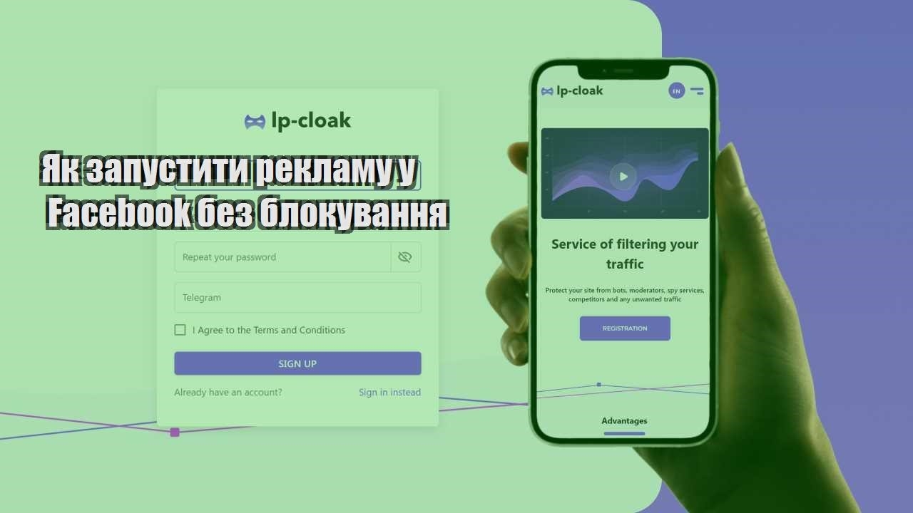 yak zapustyty reklamu u facebook bez blokuvannya