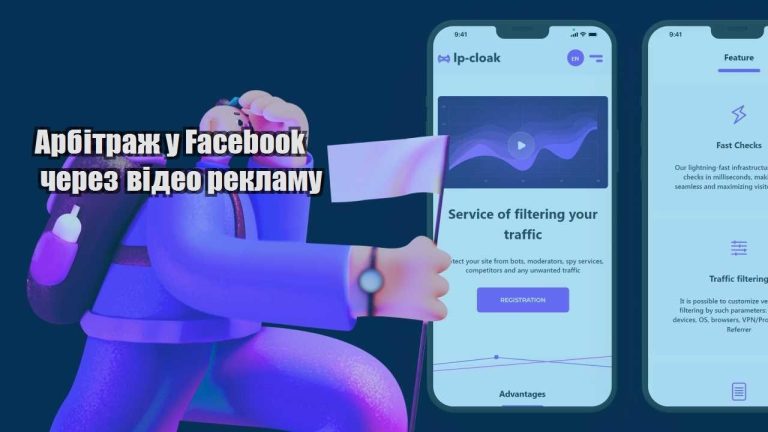 arbitrazh u facebook cherez video reklamu