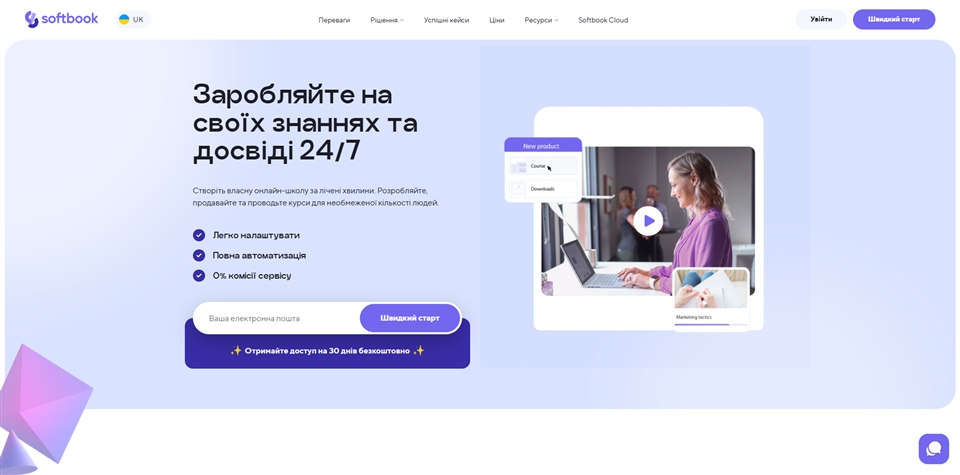 smarteru xclqb