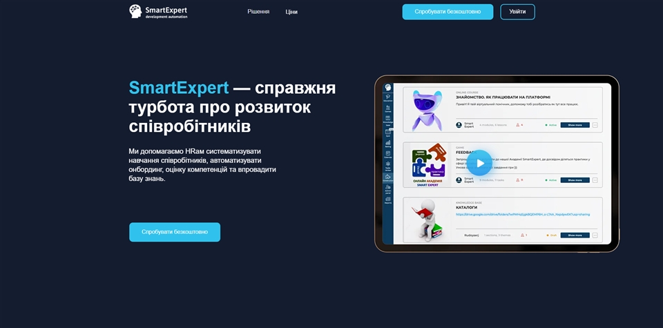 smartexpert lchsh