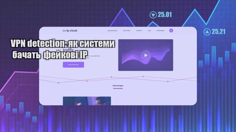 vpn detection yak systemy bachat fejkovi ip