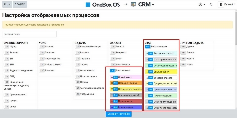 onebox os fyhbq