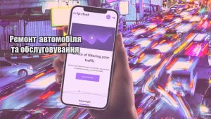 remont avtomobilya ta obslugovuvannya