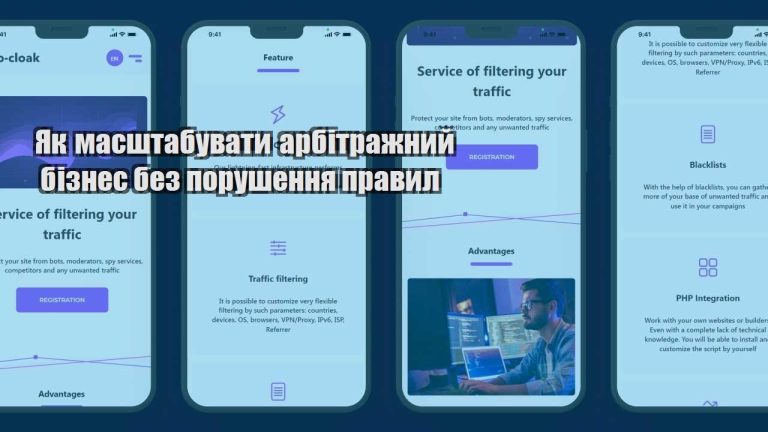 yak masshtabuvaty arbitrazhnyj biznes bez porushennya pravyl