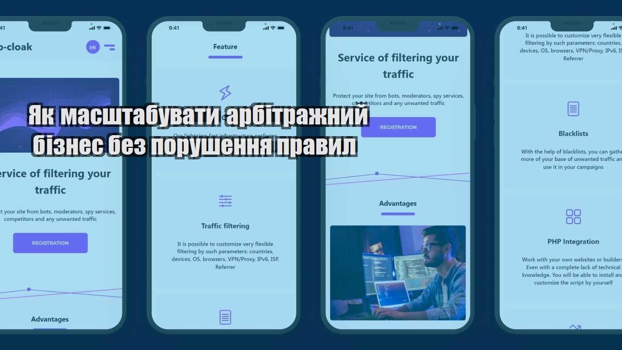 yak masshtabuvaty arbitrazhnyj biznes bez porushennya pravyl