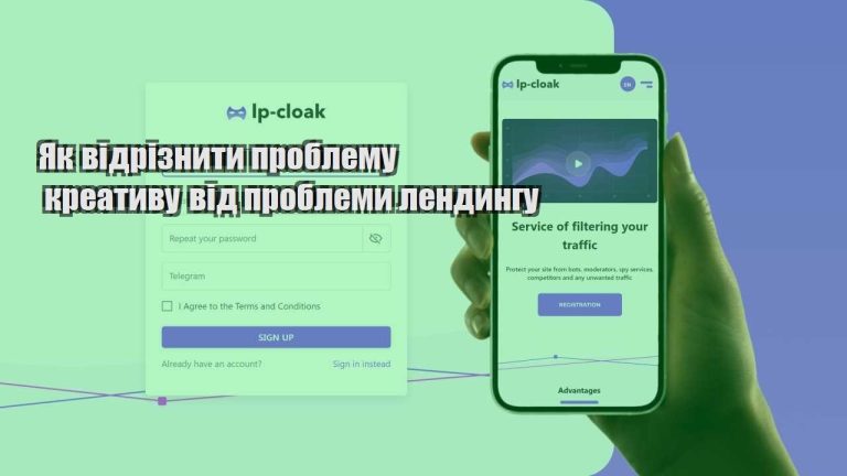 yak vidriznyty problemu kreatyvu vid problemy lendyngu